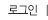 인증서로그인